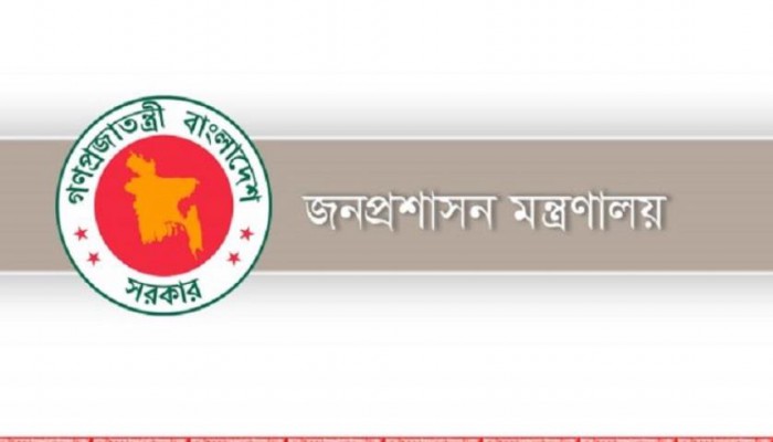 ৪ মেডিকেলের পরিচালক পদে বদলি ৪ মেডিকেলের পরিচালক পদে বদলি