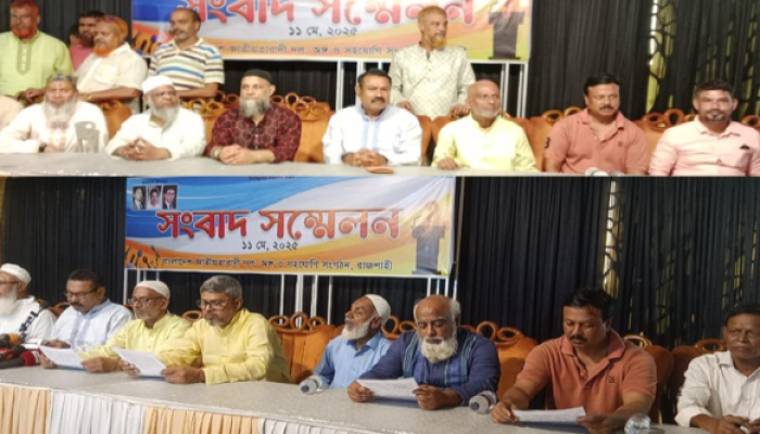 বিএনপির ত্যাগী নেতাদের অভিযোগ; আ’ লীগের নেতা-কর্মীদের আশ্রয় দিচ্ছেন রাজশাহী বিএনপির কতিপয় নেতা বিএনপির ত্যাগী নেতাদের অভিযোগ; আ’ লীগের নেতা-কর্মীদের আশ্রয় দিচ্ছেন রাজশাহী বিএনপির কতিপয় নেতা