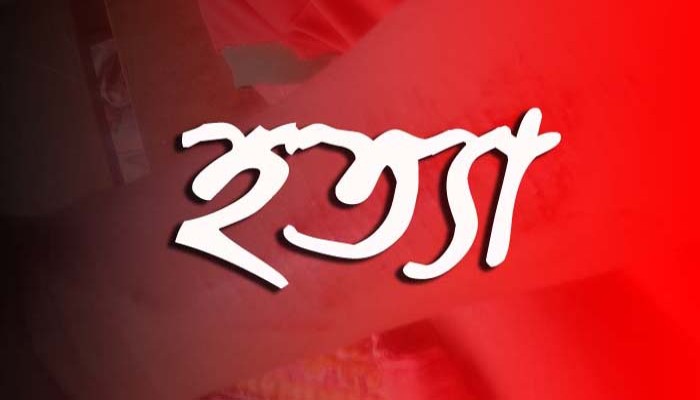 বাঘায় গরু ব্যবসায়ীকে কুপিয়ে হত্যা বাঘায় গরু ব্যবসায়ীকে কুপিয়ে হত্যা