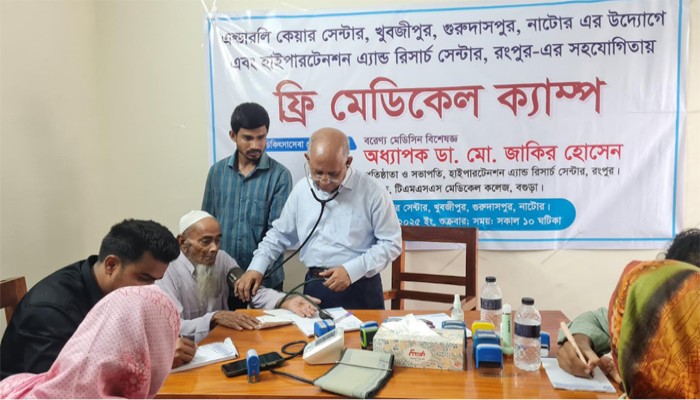 ​গুরুদাসপুরে কিডনী প্রতিরোধে সচেতনতা ও হেলথ ক্যাম্প