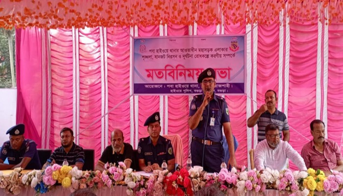 মহাসড়কে যানজট ও দুর্ঘটনা রোধে হাইওয়ে পুলিশের মতবিনিময় সভা মহাসড়কে যানজট ও দুর্ঘটনা রোধে হাইওয়ে পুলিশের মতবিনিময় সভা