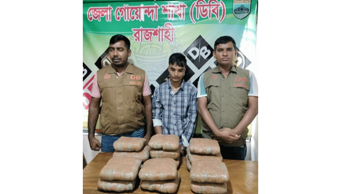 বাগমারায় গাঁজাসহ মাদক কারবারী মোঃ আনোয়ার হোসেন মন্ডল গ্রেফতার বাগমারায় গাঁজাসহ মাদক কারবারী মোঃ আনোয়ার হোসেন মন্ডল গ্রেফতার