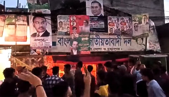 বিএনপি কার্যালয় ভাঙচুর-অগ্নিকাণ্ডের ঘটনায় মামলা বিএনপি কার্যালয় ভাঙচুর-অগ্নিকাণ্ডের ঘটনায় মামলা