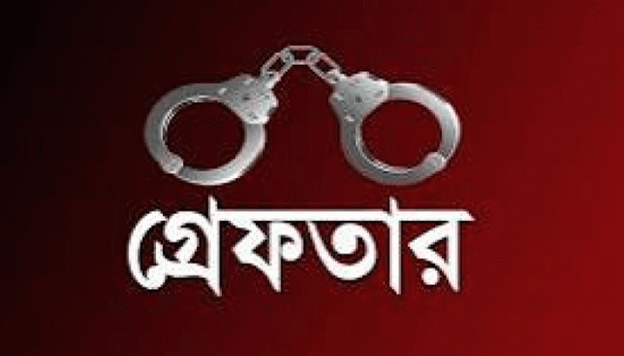 দূর্গাপুরে ট্যাপেন্টাডল ট্যাবলেট সহ মাদক কারবারী মোঃ সাহাবুর রহমান গ্রেফতার দূর্গাপুরে ট্যাপেন্টাডল ট্যাবলেট সহ মাদক কারবারী মোঃ সাহাবুর রহমান গ্রেফতার