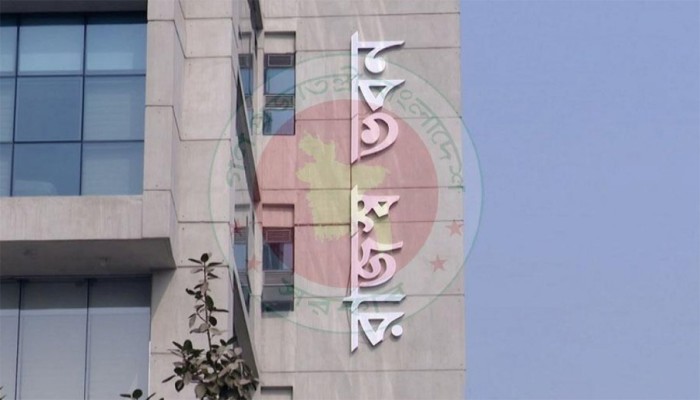 এনবিআর বিলুপ্তি: অধ্যাদেশ বাতিলের দাবিতে কর্মসূচি চালিয়ে যাওয়ার ঘোষণা এনবিআর বিলুপ্তি: অধ্যাদেশ বাতিলের দাবিতে কর্মসূচি চালিয়ে যাওয়ার ঘোষণা