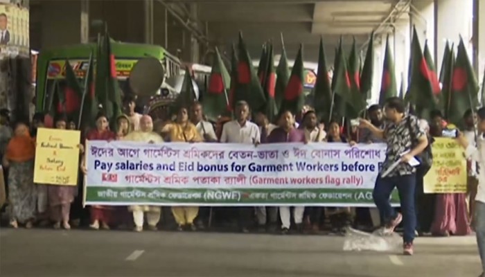 ঈদ বোনাস এবং বেতন-ভাতার দাবিতে  শ্রম মন্ত্রণালয় ঘেরাওয়ের হুঁশিয়ারি দিয়েছে গার্মেন্টস শ্রমিকরা