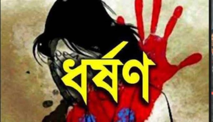 ধর্ষণচেষ্টাকারী যুবকের বিশেষ অঙ্গ কেটে দিলেন চাচাত বোন