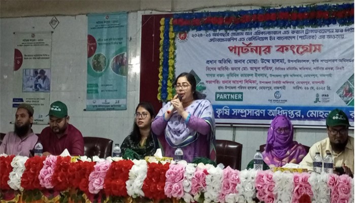 মোহনপুরে পার্টনার কংগ্রেস সভা অনুষ্ঠিত মোহনপুরে পার্টনার কংগ্রেস সভা অনুষ্ঠিত