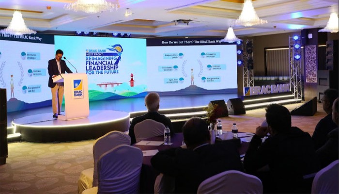 ‘নেক্সট ফ্রন্ট: রিইমাজিনিং ফাইন্যান্সিয়াল লিডারশিপ ফর দ্য ফিউচার’ শীর্ষক সেমিনারের আয়োজন করল ব্র্যাক ব্যাংক ‘নেক্সট ফ্রন্ট: রিইমাজিনিং ফাইন্যান্সিয়াল লিডারশিপ ফর দ্য ফিউচার’ শীর্ষক সেমিনারের আয়োজন করল ব্র্যাক ব্যাংক