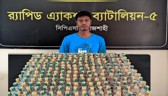 বাগমারায় বিপুল পরিমান অ্যালকোহল-সহ মাদক কারবারী আপেল গ্রেফতার বাগমারায় বিপুল পরিমান অ্যালকোহল-সহ মাদক কারবারী আপেল গ্রেফতার