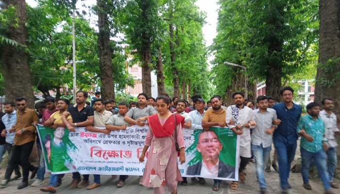 কুয়েট শিক্ষার্থীর উপর হামলার প্রতিবাদে রাবি ছাত্রদলের বিক্ষোভ কুয়েট শিক্ষার্থীর উপর হামলার প্রতিবাদে রাবি ছাত্রদলের বিক্ষোভ