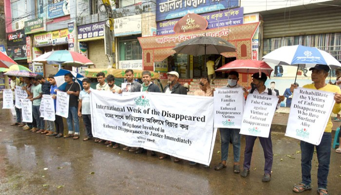 রাজশাহীতে গুমের স্বিকার ব্যাক্তিদের স্বরণে আন্তর্জাতিক সপ্তাহ পালিত রাজশাহীতে গুমের স্বিকার ব্যাক্তিদের স্বরণে আন্তর্জাতিক সপ্তাহ পালিত