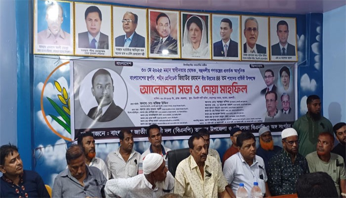 তানোরে বিএনপির আলোচনা ও দোয়া মাহফিল তানোরে বিএনপির আলোচনা ও দোয়া মাহফিল
