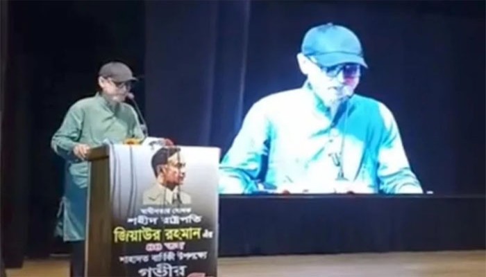 জিয়াউর রহমানকে বিএনপির একক সম্পদ ভাবা ঠিক নয়: সংস্কৃতি উপদেষ্টা জিয়াউর রহমানকে বিএনপির একক সম্পদ ভাবা ঠিক নয়: সংস্কৃতি উপদেষ্টা