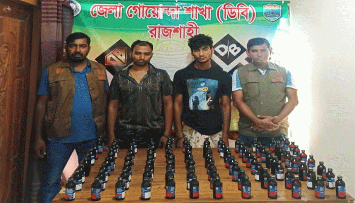 চারঘাটে বিপুল পরিমান ফেনসিডিল-সহ মাদক কারবারী রাজু  ও অংকন গ্রেফতার চারঘাটে বিপুল পরিমান ফেনসিডিল-সহ মাদক কারবারী রাজু  ও অংকন গ্রেফতার
