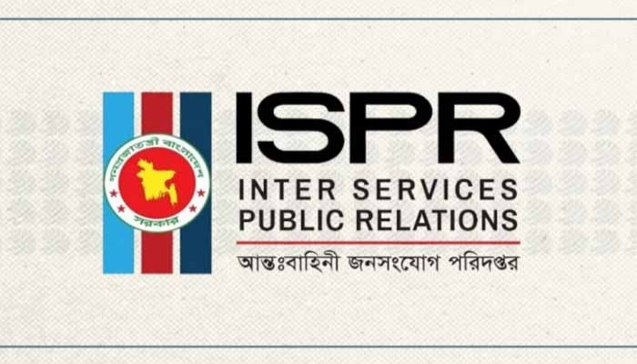 ভারতীয় গণমাধ্যম নর্থইস্টের মিথ্যা সংবাদের প্রতিবাদ জানালো আইএসপিআর ভারতীয় গণমাধ্যম নর্থইস্টের মিথ্যা সংবাদের প্রতিবাদ জানালো আইএসপিআর