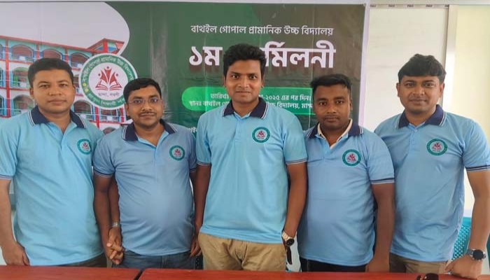 প্রাক্তন শিক্ষার্থী ফাউন্ডেশনের উদ্যোগে, ঈদ পূর্ণমিলনী অনুষ্ঠান অনুষ্ঠিত প্রাক্তন শিক্ষার্থী ফাউন্ডেশনের উদ্যোগে, ঈদ পূর্ণমিলনী অনুষ্ঠান অনুষ্ঠিত