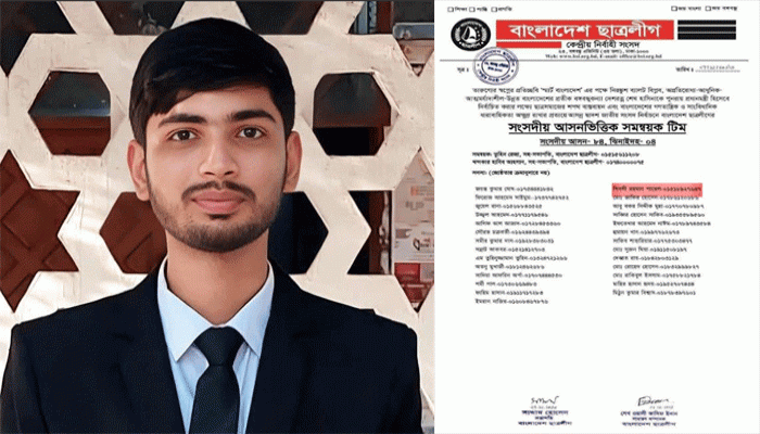 ঊষা কেন্দ্রীয় কমিটির সভাপতি হলেন ছাত্রলীগ নেতা পাভেল ঊষা কেন্দ্রীয় কমিটির সভাপতি হলেন ছাত্রলীগ নেতা পাভেল