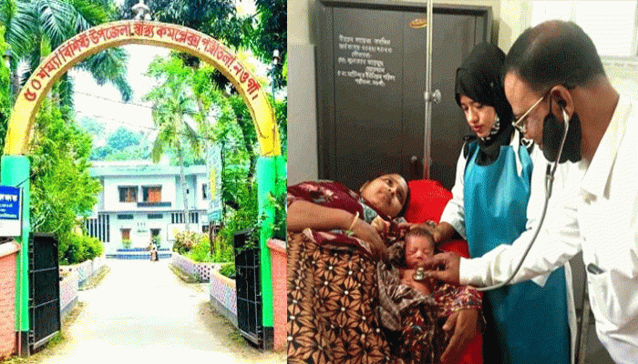 ঈদের ছুটিতেও পত্নীতলায় পরিবার পরিকল্পনা, মা ও শিশু স্বাস্থ্যসেবা অব্যাহত ঈদের ছুটিতেও পত্নীতলায় পরিবার পরিকল্পনা, মা ও শিশু স্বাস্থ্যসেবা অব্যাহত