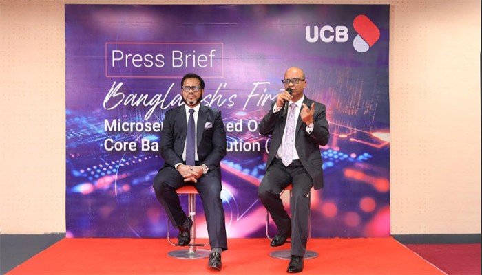 দেশের প্রথম ওপেন এপিআই ব্যাংকিং সেবা চালু করল ইউসিবি