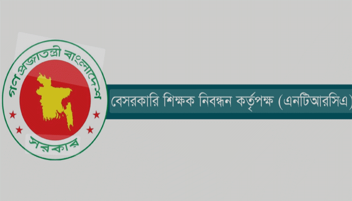 এক লাখ শিক্ষক নিয়োগে বিজ্ঞপ্তি এক লাখ শিক্ষক নিয়োগে বিজ্ঞপ্তি