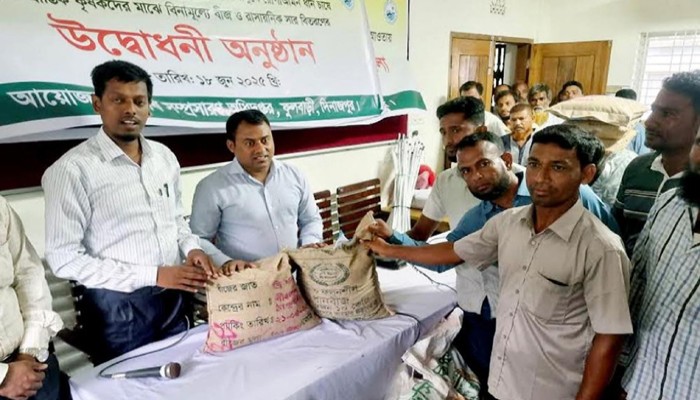 ফুলবাড়ীতে তিন হাজার কৃষক পেলেন প্রণোদনার বীজ ও সার