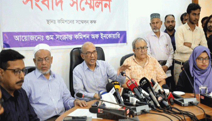 গুমের শিকার ব্যক্তিদের ভারতে পাঠিয়ে দেওয়া হতো: কমিশন প্রধান গুমের শিকার ব্যক্তিদের ভারতে পাঠিয়ে দেওয়া হতো: কমিশন প্রধান