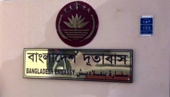 ইরান থেকে বাংলাদেশিদের ফেরাতে সহযোগিতা করবে পাকিস্তান ইরান থেকে বাংলাদেশিদের ফেরাতে সহযোগিতা করবে পাকিস্তান