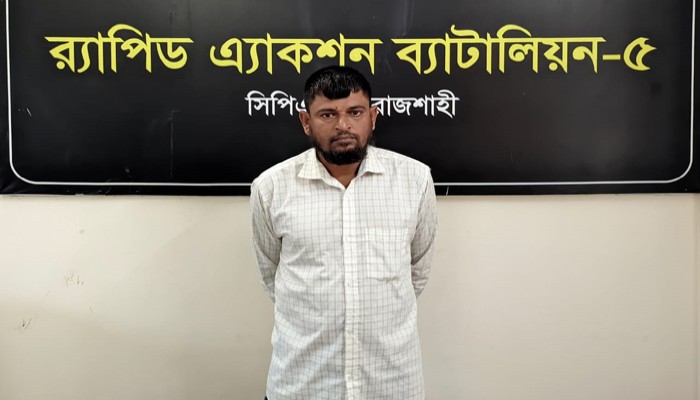 বাগমারায় পুলিশের হাত থেকে হত্যাকারী ছিনিয়ে হত্যা মামলার আসামী গোলাম প্রামাণিক গ্রেফতার