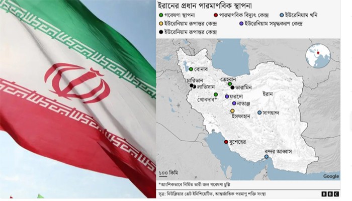 যেভাবে চলছে ৩ দশক ধরে ইরানের পরমাণু কর্মসূচি