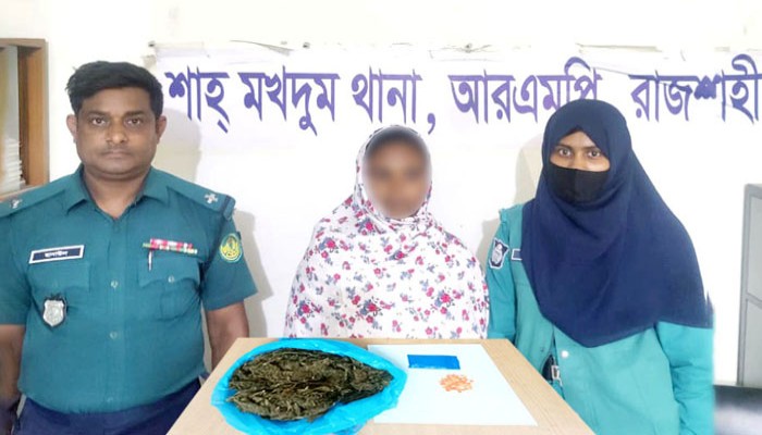 নগরীর শাহমখদুমে গাঁজা ও ইয়াবা-সহ নারী মাদক কারবারী খালেদা গ্রেফতার