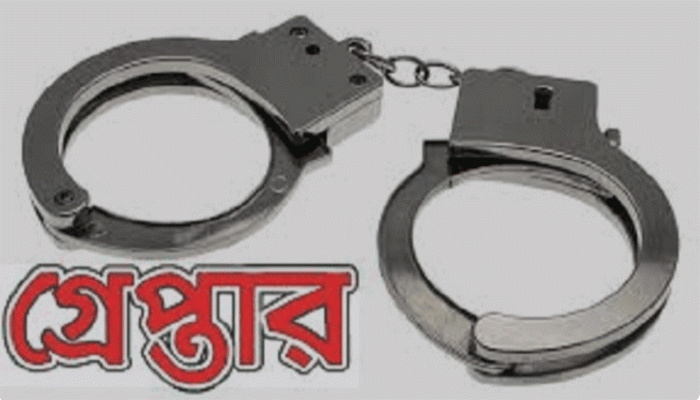 মহানগরীতে ছাত্রলীগ কর্মী সজল মো: সুমন আলী সহ গ্রেপ্তার ৪