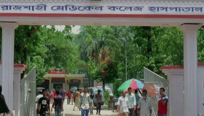 রামেকে ডেঙ্গুতে আক্রান্ত যুবকের মৃত্যু