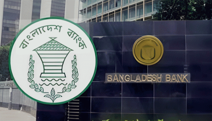 মঙ্গলবার ব্যাংক হলিডে, বন্ধ থাকবে লেনদেন মঙ্গলবার ব্যাংক হলিডে, বন্ধ থাকবে লেনদেন