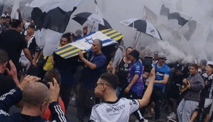 আর্জেন্টিনার ‘ইহুদি-সংশ্লিষ্ট’ ক্লাবের ম্যাচে ইসরাইলবিরোধী বিক্ষোভ আর্জেন্টিনার ‘ইহুদি-সংশ্লিষ্ট’ ক্লাবের ম্যাচে ইসরাইলবিরোধী বিক্ষোভ