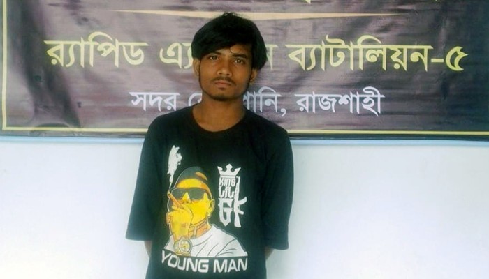 নগরীতে ৭ম শ্রেণীর ছাত্রীকে জোর পূর্বক ধর্ষণ! গ্রেফতার ধর্ষক বুলবুল