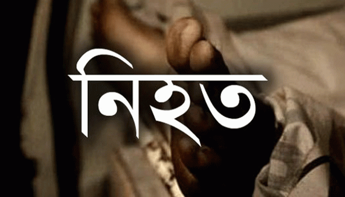মণিপুরে গুলিতে কুকি জনগোষ্ঠীর ৪ জন নিহত