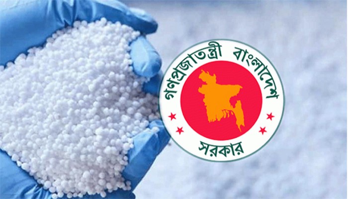 এক লাখ ১০ হাজার মেট্রিক টন সার কিনবে সরকার