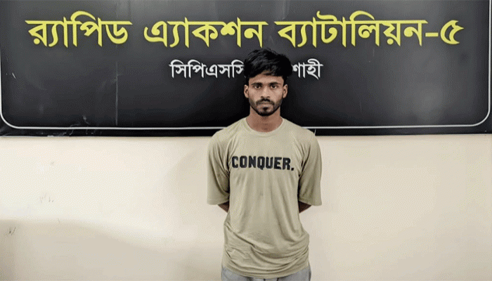 রাজশাহীতে ১৩ বছরের নাবালিকা অপহরণ মামলার মূলহোতা বিশাল গ্রেফতার