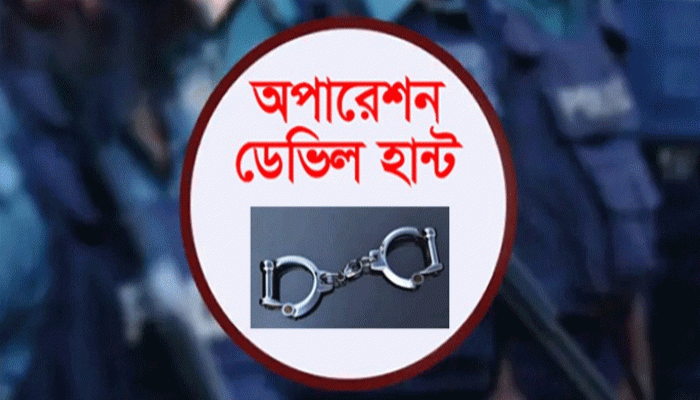 নগরীতে পুলিশের অভিযানে গ্রেফতার ১৬ নগরীতে পুলিশের অভিযানে গ্রেফতার ১৬