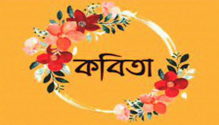 অভ্যন্তরের বিদ্রোহ অভ্যন্তরের বিদ্রোহ