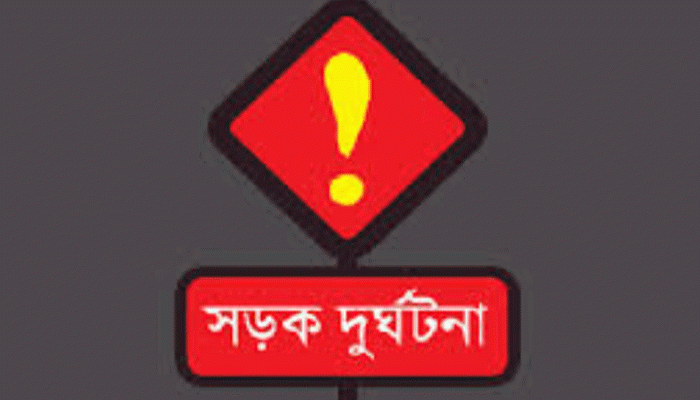 যশোরে বাসের ধাক্কায় নিহত ২ যশোরে বাসের ধাক্কায় নিহত ২