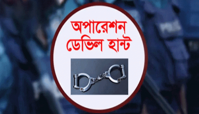 নগরীতে পুলিশের অভিযানে গ্রেফতার ১০ নগরীতে পুলিশের অভিযানে গ্রেফতার ১০