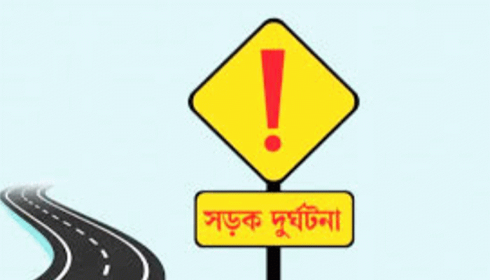 গাজীপুরে পিকআপ ভ্যানের ধাক্কায় নারী পোশাক শ্রমিকের মৃত্যু গাজীপুরে পিকআপ ভ্যানের ধাক্কায় নারী পোশাক শ্রমিকের মৃত্যু