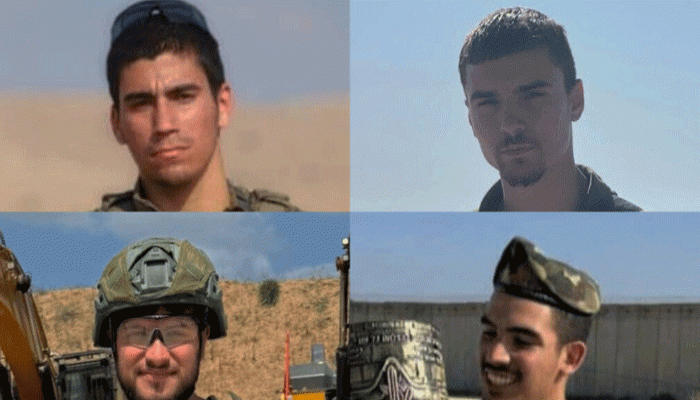 গাজায় রোডসাইড বোমা বিস্ফোরণে ইসরায়েলি ডিফেন্স ফোর্সেসের ৫ সেনা নিহত গাজায় রোডসাইড বোমা বিস্ফোরণে ইসরায়েলি ডিফেন্স ফোর্সেসের ৫ সেনা নিহত