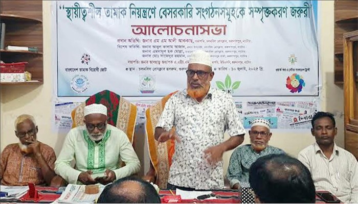 গুরুদাসপুরে তামাক নিয়ন্ত্রণে  আলোচনা সভা