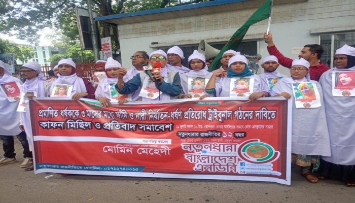 জুলাই চেতনা বিক্রিকারী রাজনৈতিক প্লাটফর্মগুলোতে ধর্ষণ-নিপীড়নের চর্চা হচ্ছে : মোমিন মেহেদী জুলাই চেতনা বিক্রিকারী রাজনৈতিক প্লাটফর্মগুলোতে ধর্ষণ-নিপীড়নের চর্চা হচ্ছে : মোমিন মেহেদী