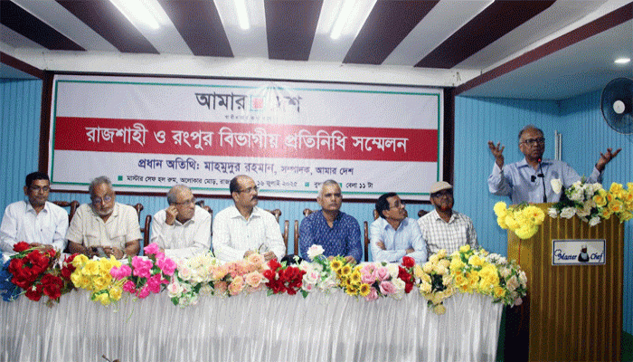 আমার দেশ আল্লাহ ছাড়া কারো কাছে মাথা নোয়াবে না: মাহমুদুর রহমান আমার দেশ আল্লাহ ছাড়া কারো কাছে মাথা নোয়াবে না: মাহমুদুর রহমান