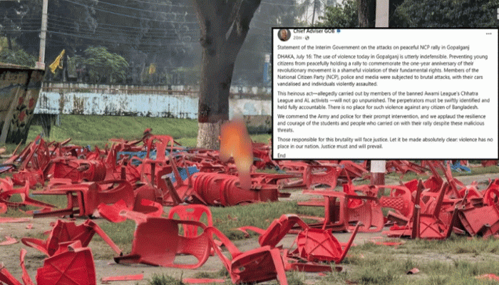 গোপালগঞ্জের হামলাকারীদের কোনোভাবেই ছাড় দেওয়া হবে না: অন্তর্বর্তী সরকার