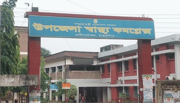 রাণীশংকৈল হাসপাতালের ডায়াগনিস্টিক সেন্টারের দালালের ভিড় রাণীশংকৈল হাসপাতালের ডায়াগনিস্টিক সেন্টারের দালালের ভিড়